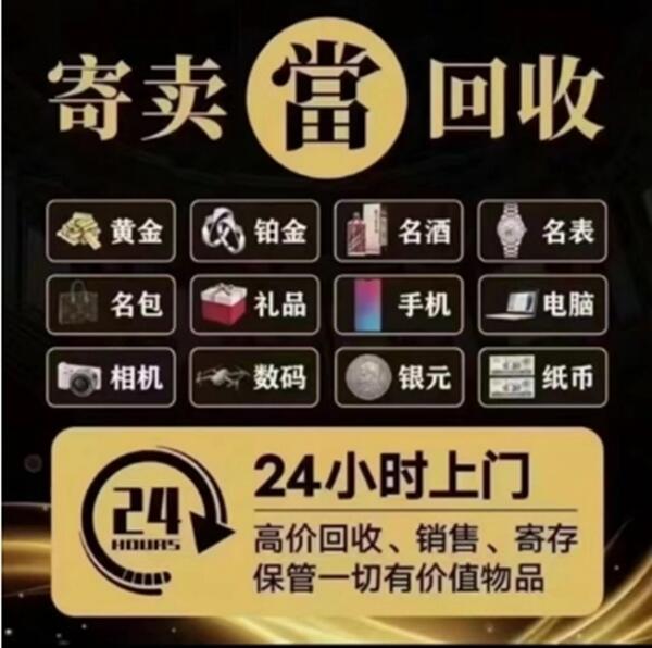炉霍县抵押汽车